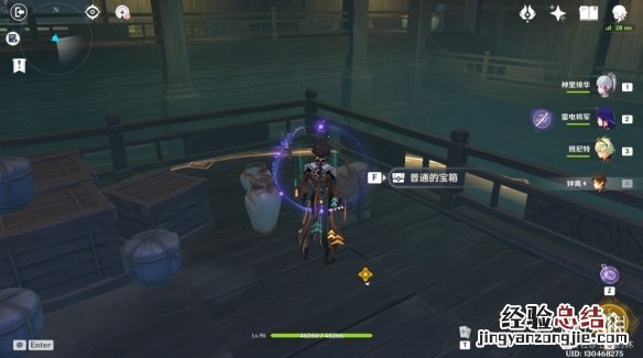 原神谜境悬兵第三阶段宝箱在哪 原神迷境悬兵
