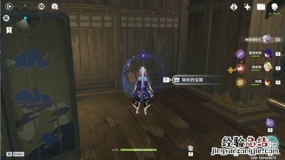 原神谜境悬兵第三阶段宝箱在哪 原神迷境悬兵