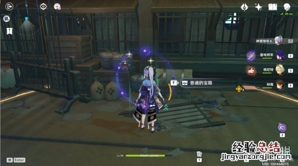 原神谜境悬兵第三阶段宝箱在哪 原神迷境悬兵