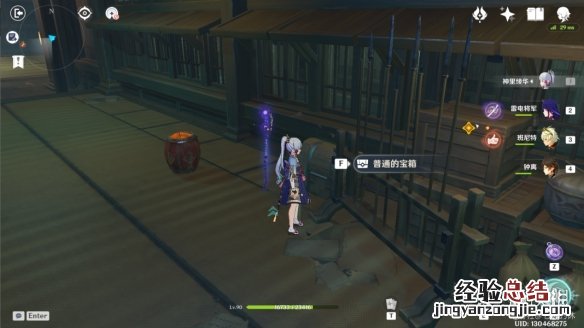原神谜境悬兵第三阶段宝箱在哪 原神迷境悬兵
