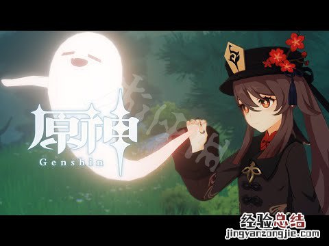 原神胡桃圣遗物词条推荐 原神胡桃圣遗物搭配