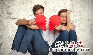 关于失恋的名言 有什么关于失恋的名言