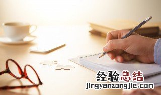 共青团申请书怎么写 共青团申请书怎么写比较规范