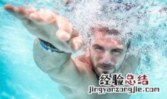 冬天适合冬泳嘛 冬天是否适合冬泳的解析