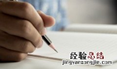古代励志名言 古代正能量的名言介绍