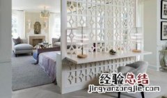 卧室太大怎么隔断 你知道吗