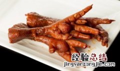 红烧麻辣鸡爪的做法窍门 红烧麻辣鸡爪的做法
