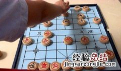 沿河十八打视频象棋教学七步绝杀 象棋沿河十八打技巧
