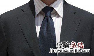 穿西服时最正式的衬衫颜色是 穿西服时最正式的衬衫颜色是什么