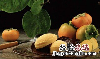 柿子营养价值及功效与作用禁忌 柿子营养价值及功效与作用