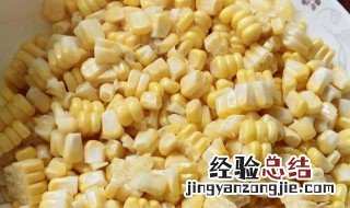 玉米营养价值及功效与作用 玉米营养价值及功效与作用禁忌