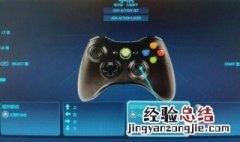 steam名稱是一串數字還改不了