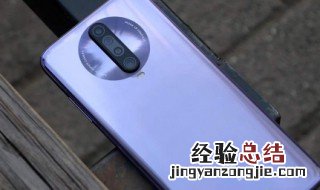 红米k30最全参数 这个介绍可以说是很全面了