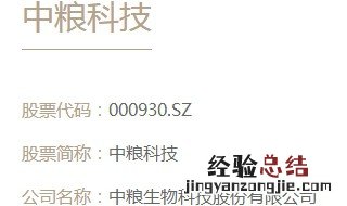 中粮科技生产葡萄糖吗 中粮科技生产葡萄糖