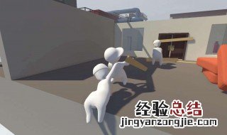 人类一败涂地联机延迟怎么解决 人类一败涂地联机延迟解决办法详解