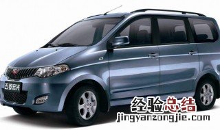 五菱兴旺怎么更换防冻液 五菱之光换防冻液步骤