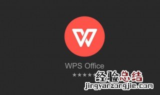 wps2019表格属性怎么没有了 wps2019表格属性在哪里