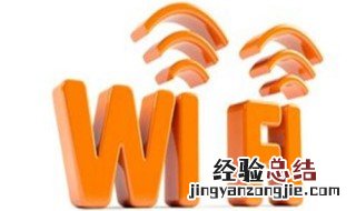 可以查到wifi流量用到了哪里么 能不能查到wifi流量用在什么地方