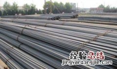 钢筋的屈服强度是指？ 钢筋的屈服强度简述