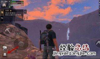 明日之后怎么快速获得弹药 怎么做