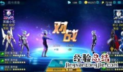 奥特曼格斗进化3游戏如何下载? 下载步骤介绍
