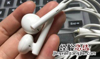 华为手机为什么插上耳机还能外放? 有三个原因