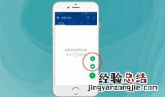 手机金山文档怎么转换成excel 转换步骤学会了么