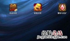 安卓原生7.0如何隐藏虚拟按键 安卓原生7.0如何隐藏虚拟按键软件