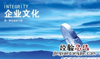 企业以德为先的意义是 企业以德为先的意义