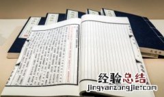 文艺名字古风男 文艺名字古风
