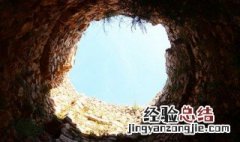 坐井观天课文原文 坐井观天课文原文图片