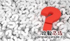 家中要发大财的征兆巨大财运来临前兆 家中要发大财的征兆