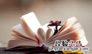 资治通鉴是什么通史