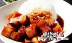 酸甜肉盖饭怎么做 酸甜肉盖饭怎么做才好吃