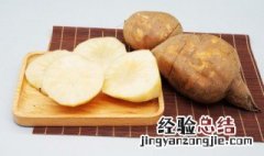 雪莲果的家庭保存方法 雪莲果如何保存方法