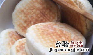 电饼铛做烧饼怎么做 电饼铛烧饼怎么做才好吃