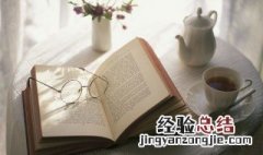 钥的拼音 钥如何读