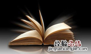 snow过去式 给大家介绍一下