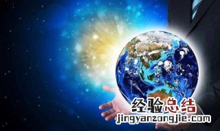 经济全球化的条件 快来看看