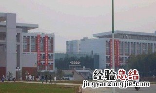 湖北科技大学是一本吗 湖北科技大学是几本大学