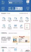 南通”两个教育”申请入口在哪