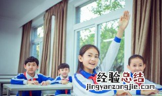 温故而知新中的知的意思 温故而知新中知的意思是什么