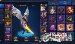 阿拉德之怒装备转换是什么意思 阿拉德之怒装备转换