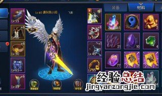 阿拉德之怒装备转换是什么意思 阿拉德之怒装备转换