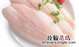 巴沙鱼怎么做适合减肥 巴沙鱼怎么做减脂
