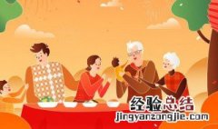 春节出自哪个朝代 春节的起源地