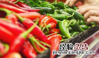 菜椒的营养价值与功效 菜椒的营养价值与功效是什么