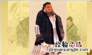 孔子与周礼的历史 你知道吗