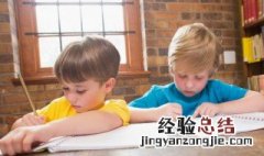 亡羊补牢的目的是什么 亡羊补牢为了什么