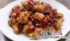 炒辣子鸡怎么炒 辣子鸡做法介绍